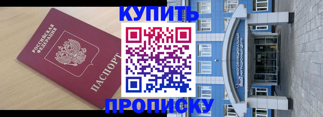 временная регистрация для всех в Дюртюли