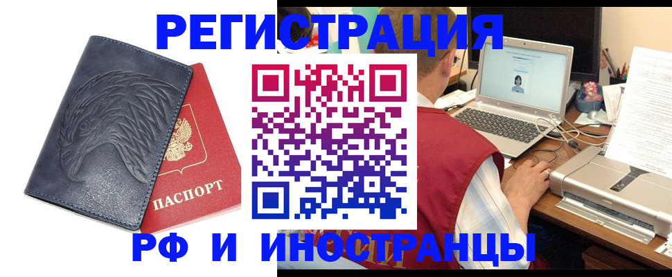 прописка для школы в Дюртюли